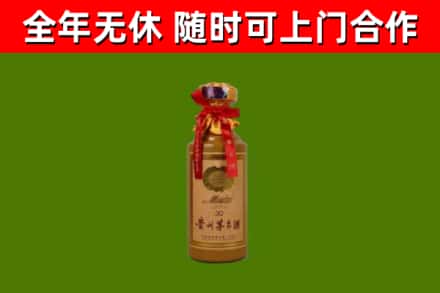 花都烟酒回收30年茅台酒.jpg