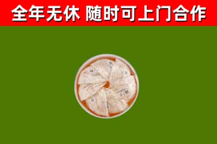 花都回收燕窝价格