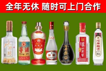 花都回收老酒价格