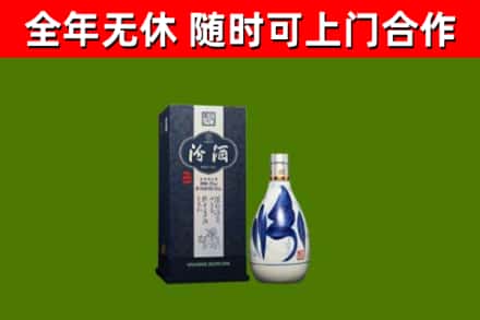 花都烟酒回收汾酒.jpg