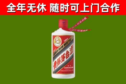 花都烟酒回收飞天茅台酒.jpg