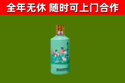 花都烟酒回收24节气茅台酒.jpg