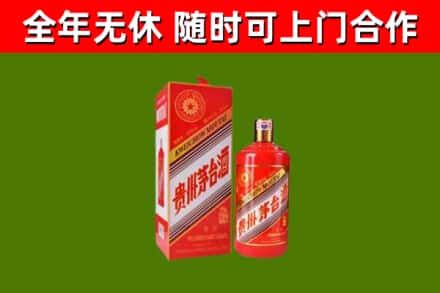 花都烟酒回收生肖茅台酒瓶.jpg