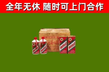 花都回收老茅台酒