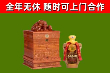 花都烟酒回收80陈年贵州茅台酒.jpg