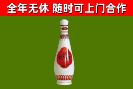 花都烟酒回收瓷瓶汾酒.jpg