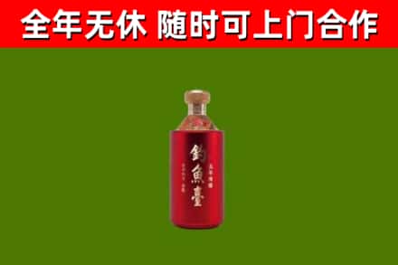 花都烟酒回收钓鱼台.jpg