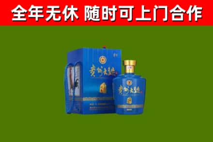 花都烟酒回收贵州大曲.jpg