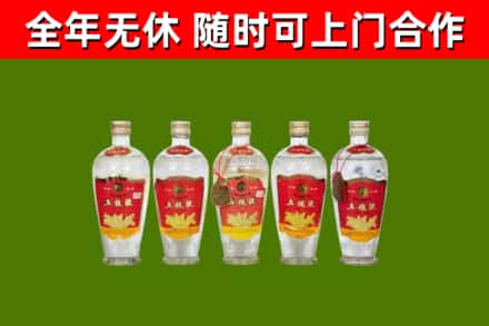 花都烟酒回收公斤五粮液.jpg