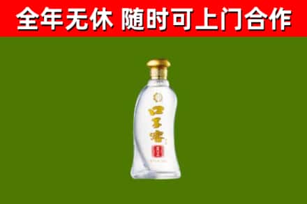 花都烟酒回收口子窖.jpg