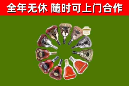 花都回收XO