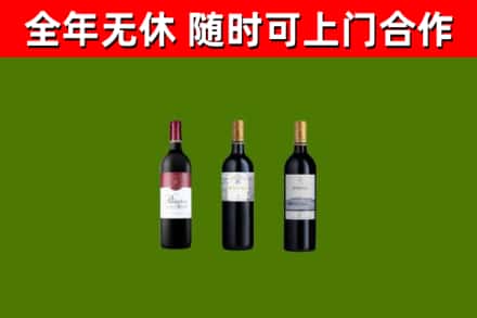 花都烟酒回收拉菲红酒.jpg