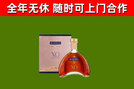 花都烟酒回收马爹利洋酒.jpg