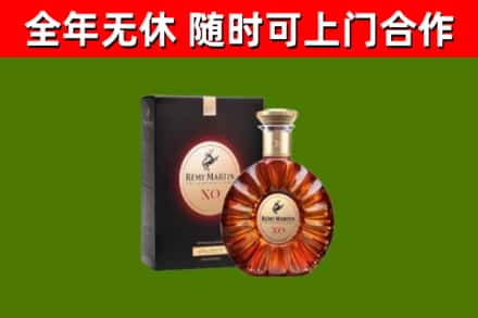 花都烟酒回收人头马XO洋酒.jpg