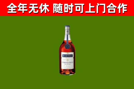 花都烟酒回收马爹利蓝带洋酒.jpg